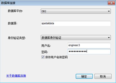 举例说明使用已编目数据库的 Db2 连接