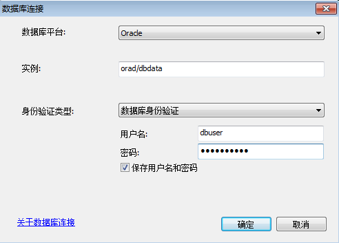 使用 Oracle Easy Connect 字符串的 Oracle 连接示例