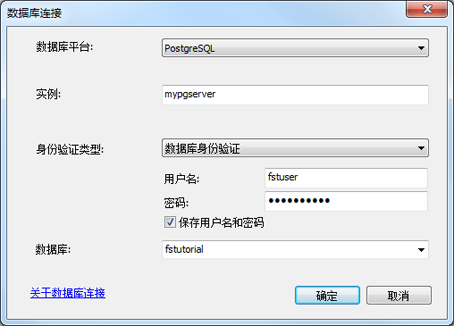 以非管理员用户的身份进行连接的示例