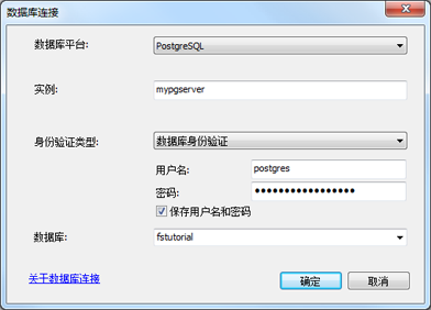 以 postgres 用户的身份进行连接的示例