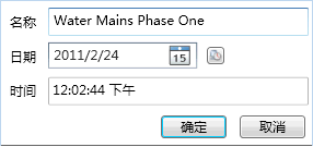 更改所需文本