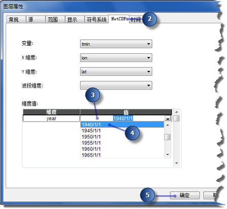 在“图层属性”对话框中指定时间步长