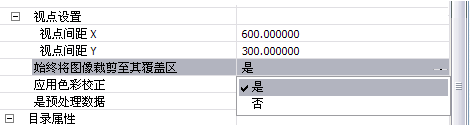 启用轮廓线裁剪