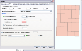 显示设置