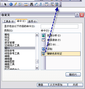 添加“色彩校正”窗口按钮