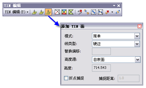 添加 TIN 面交互式工具对话框