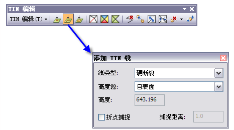 “添加 TIN 线”工具