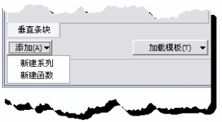 根据系列进行创建的示例