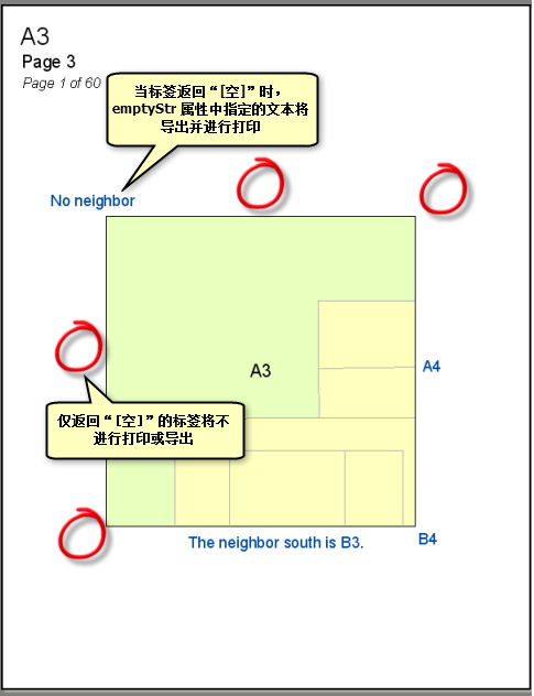 带有动态文本的已导出“数据驱动页面”