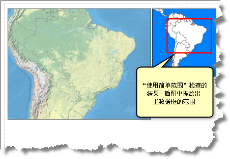 选中“使用简单范围”时的范围指示器示例