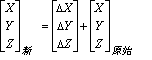 三参数方程图示