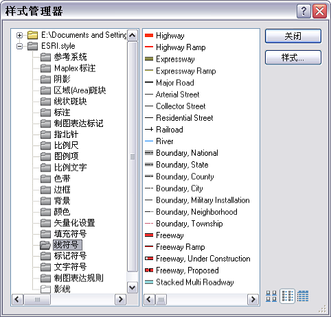 样式内容以单个文件夹的形式显示。