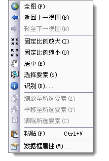 单击右键以在“查看器”和“放大镜”窗口中打开快捷菜单。