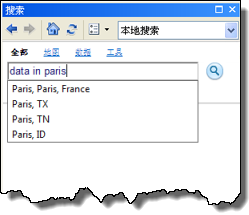 基于文本的空间搜索