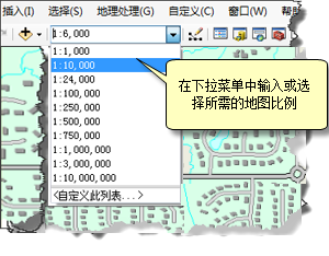 设置数据框的地图比例