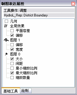 “制图表达属性”窗口的“工具”选项卡