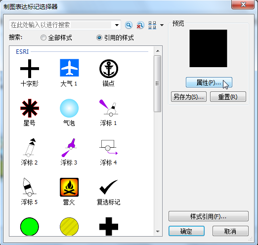 “制图表达标记选择器”对话框