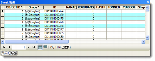 在表中查看所选要素