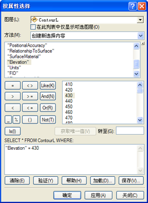 “按属性选择”对话框