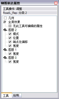 “制图表达属性”窗口的“工具”选项卡