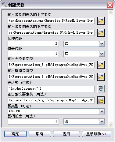 确认“创建天桥”对话框中的设置是否如图所示。