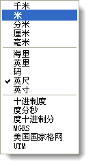 选择所需单位