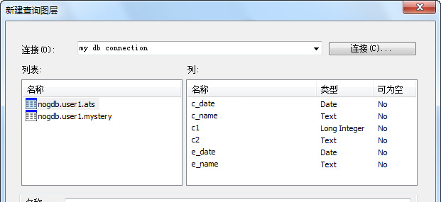 列出的用于数据库连接的表和列。