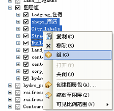 选择图层以创建图层组