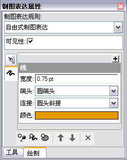 “制图表达属性”窗口现在会显示所选线段的规则。