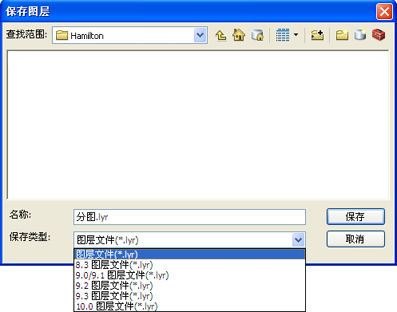 保存图层文件
