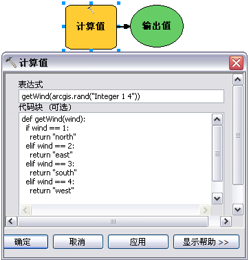 在代码块中定义函数