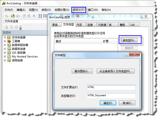 将 HTML 文件添加至即将在“目录”窗口中显示的文件列表